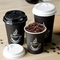 Не разлейте устранимые бумажные кофейные чашки 12oz с логотипом крышек